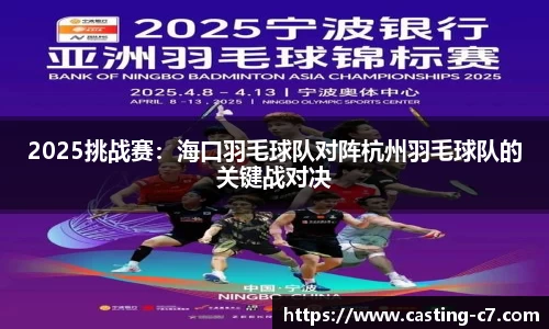 c7c7app官方网站