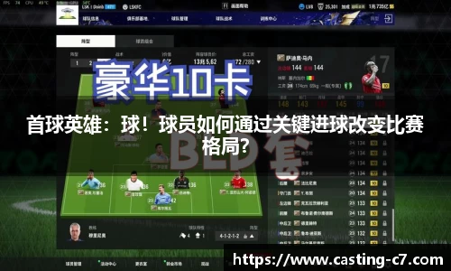c7c7app官方网站