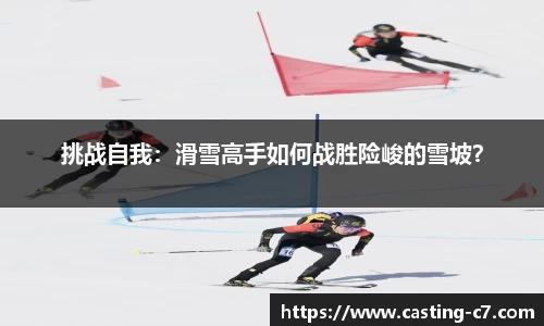 c7c7app官方网站