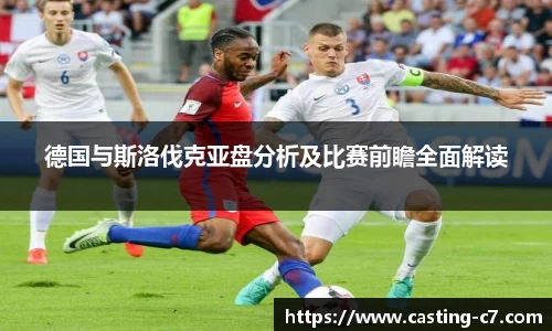 c7c7app官方网站