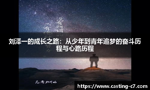 c7c7app